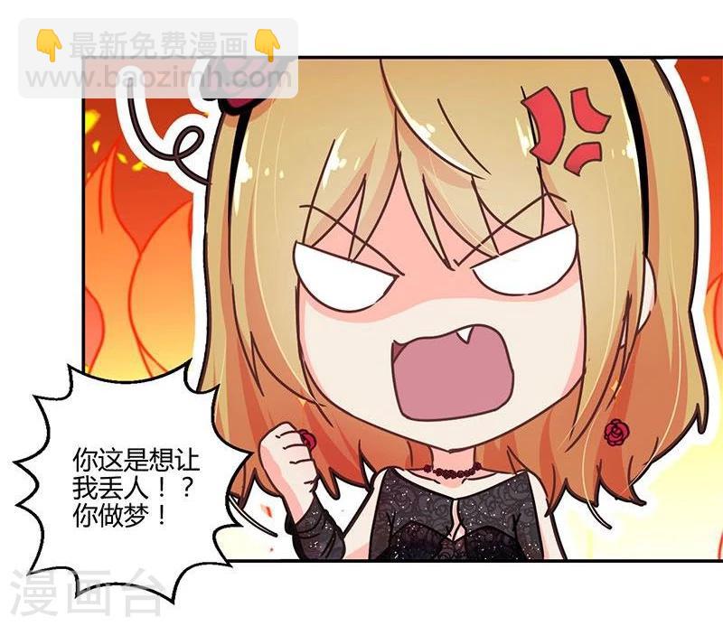 第99话-第102话