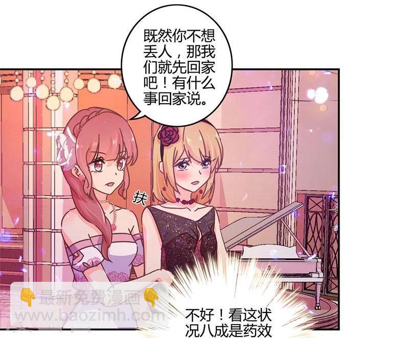 第99话-第102话