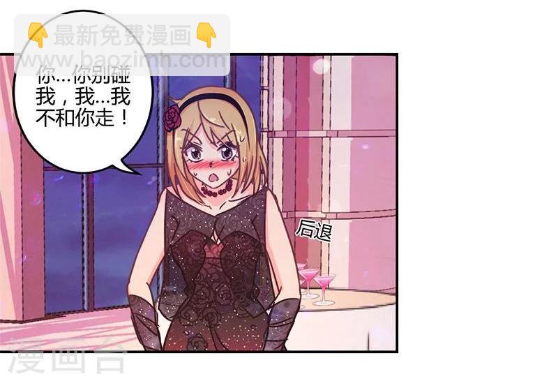 第99话-第102话