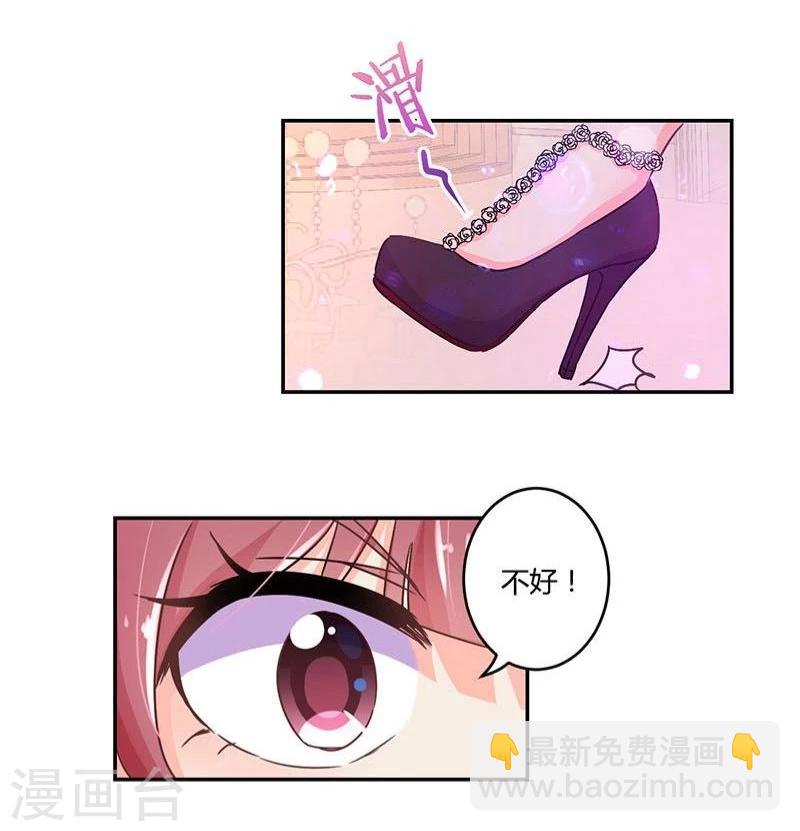 第99话-第102话