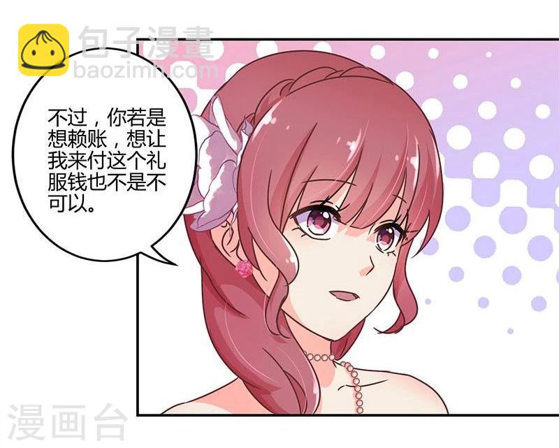 第99话-第102话
