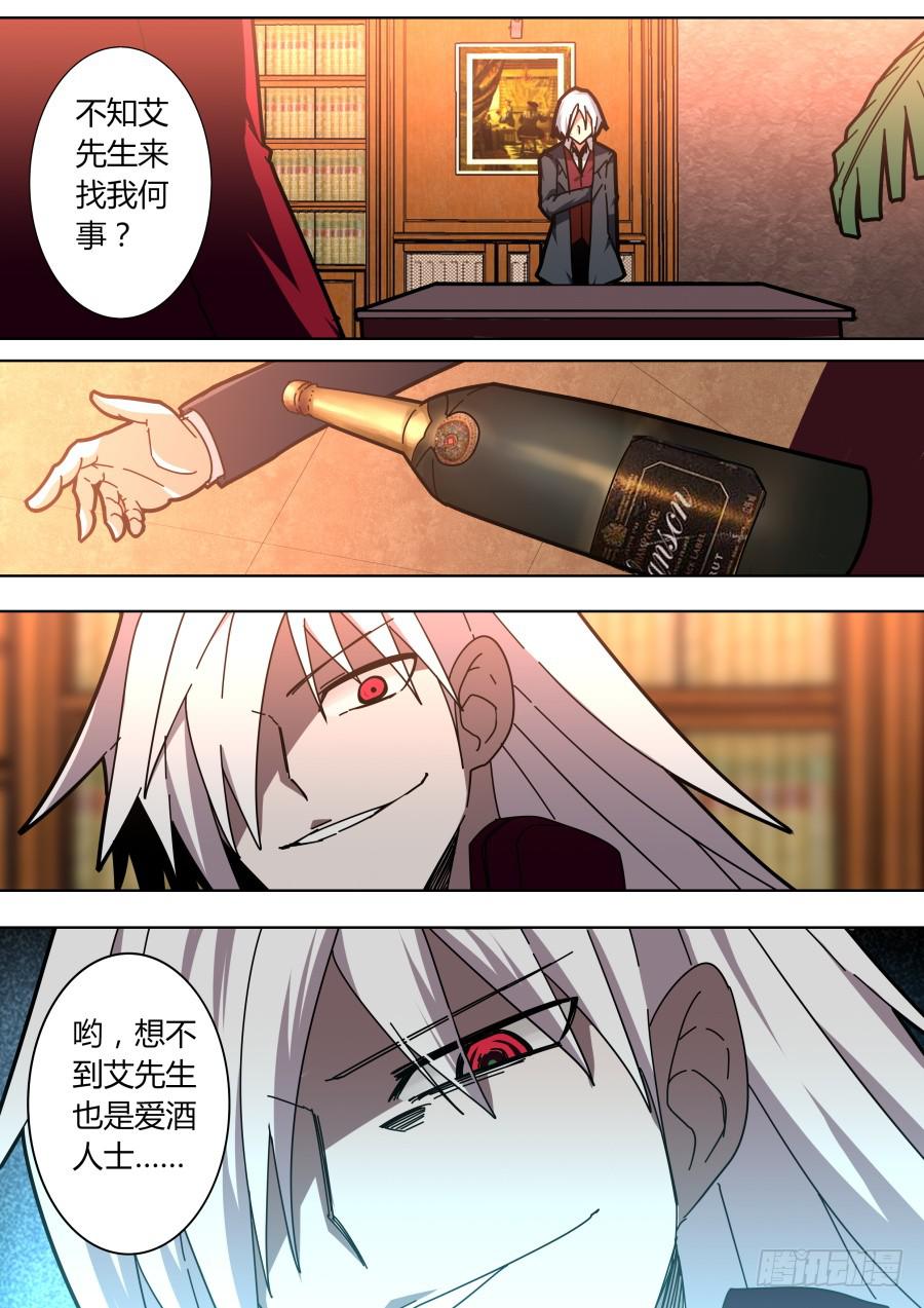 🍲重生魔术师 骰子魔术 第1页
