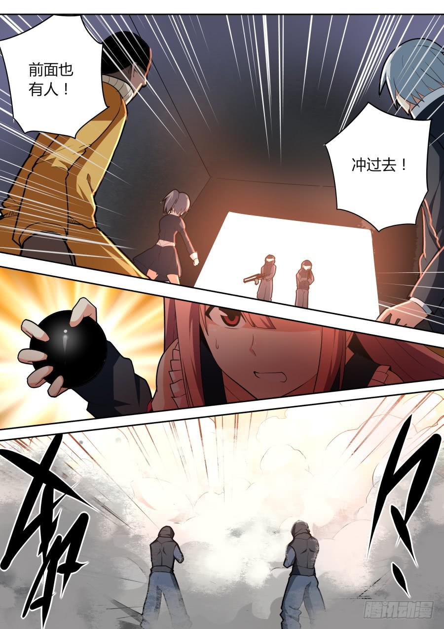 🍲重生魔术师 原由 第1页