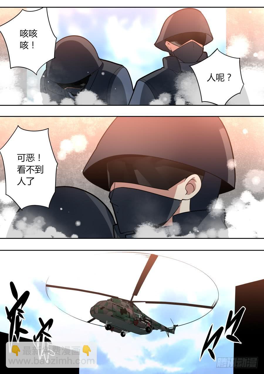 🍲重生魔术师 原由 第2页