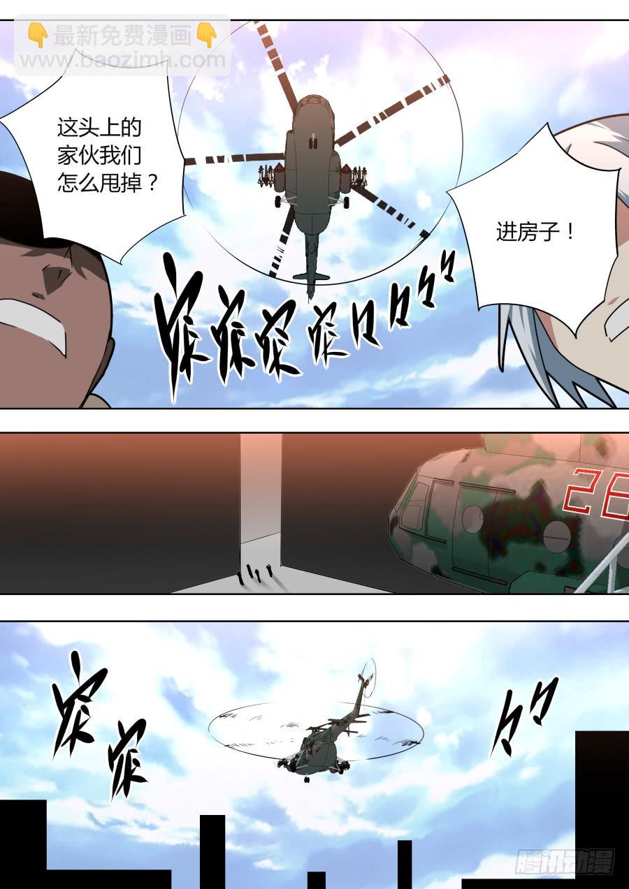 🍲重生魔术师 原由 第3页
