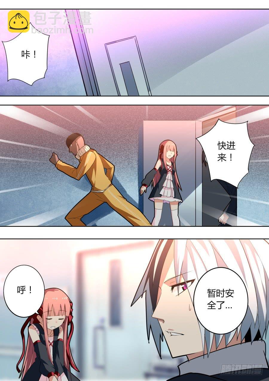🍲重生魔术师 原由 第4页