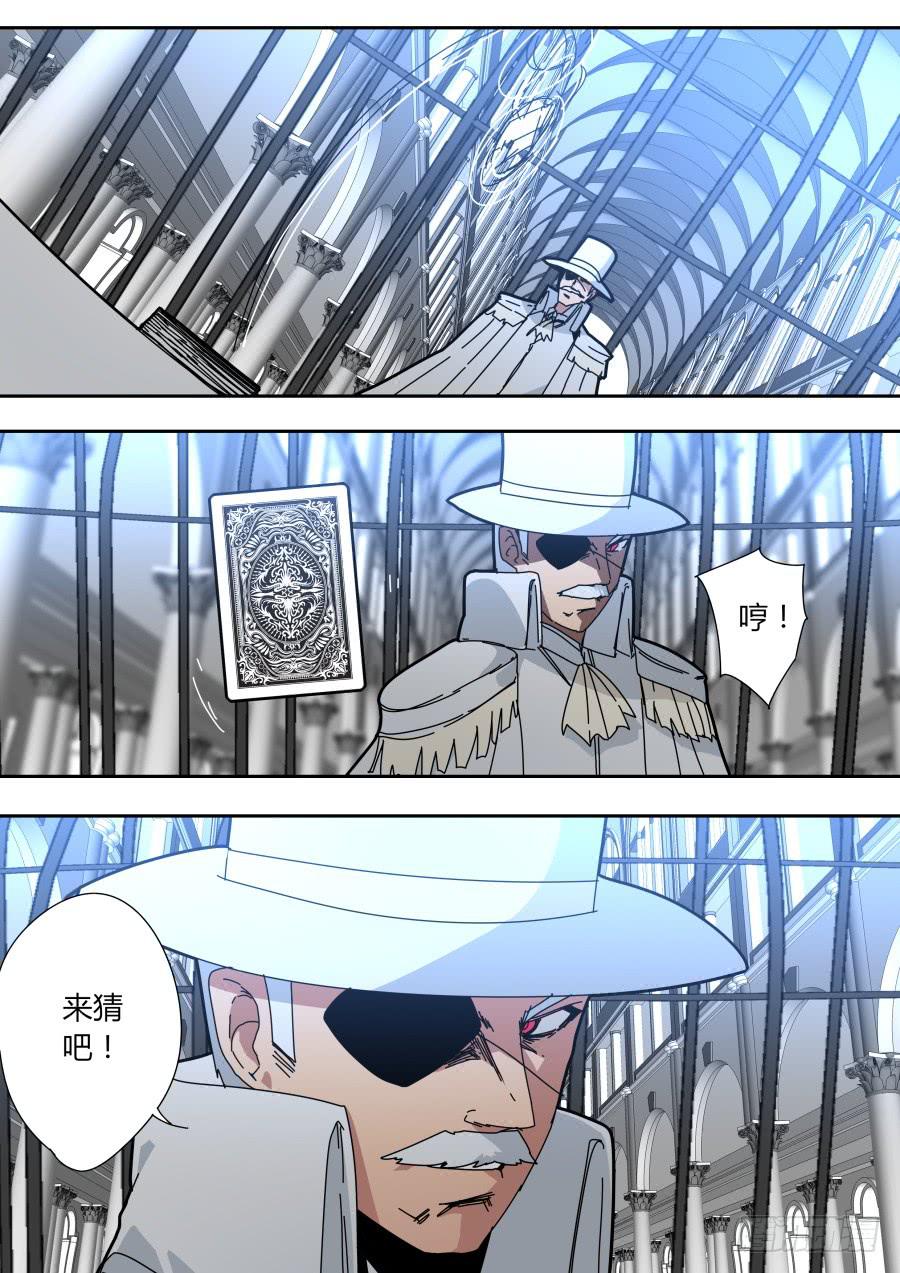 🍲重生魔术师 基础手段 第6页