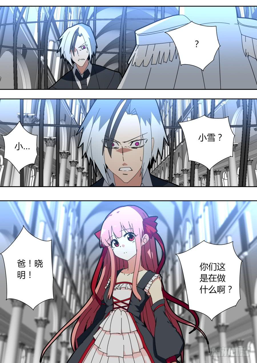 🍲重生魔术师 基础手段 第8页