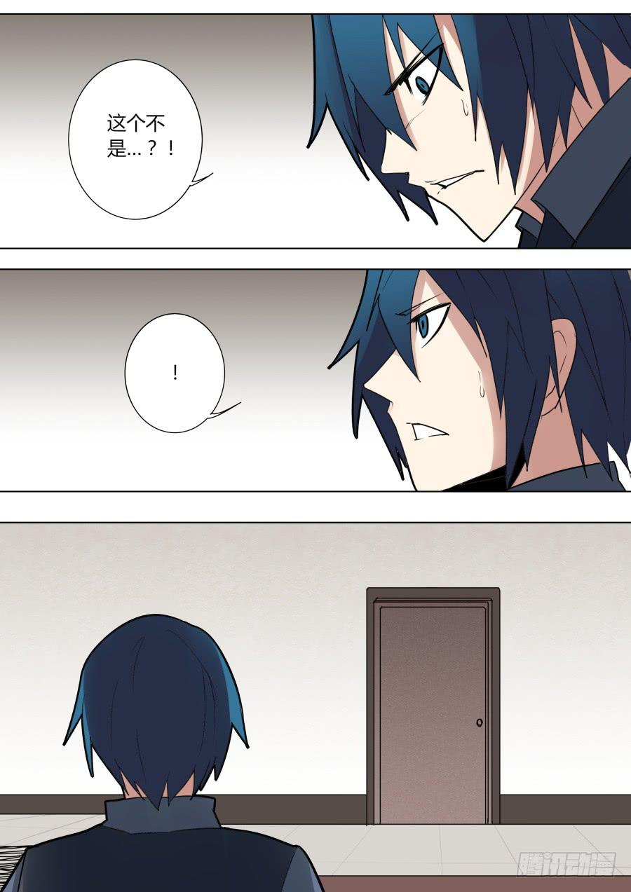 🍲重生魔术师 小雪手上的是？ 第5页