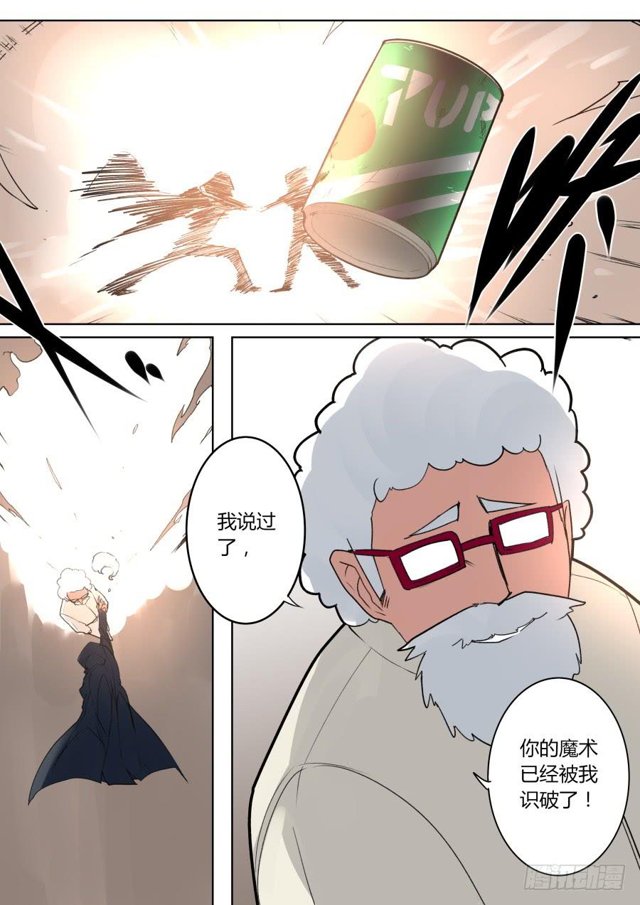 🍲重生魔术师 小雪手上的是？ 第6页