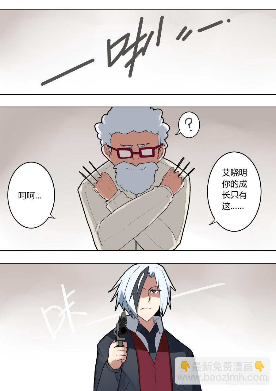 🍲重生魔术师 小雪手上的是？ 第8页