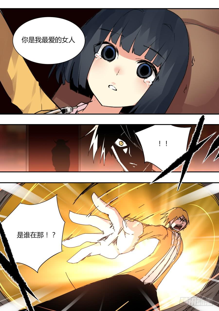 🍲重生魔术师 是艾晓明的错 第7页