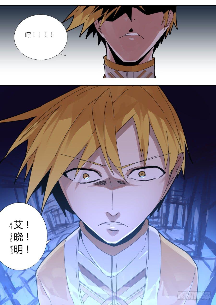 🍲重生魔术师 再次见面 第2页