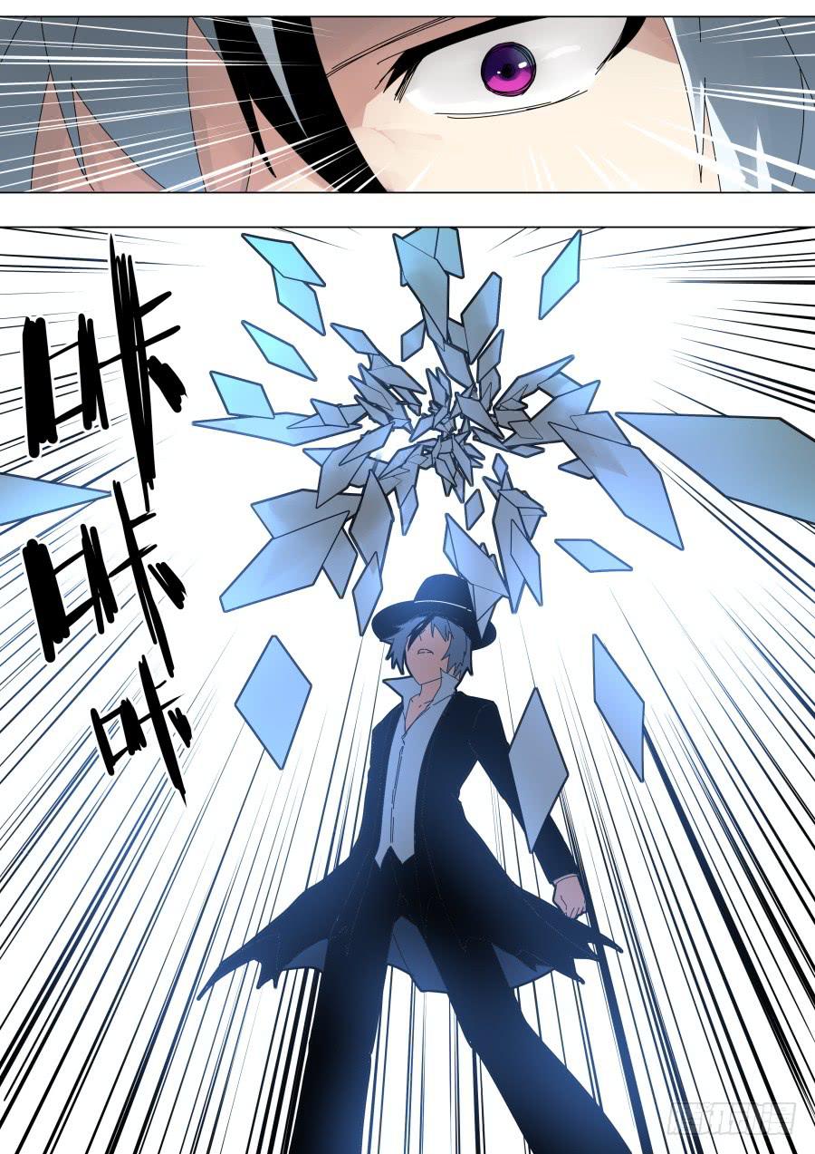 🍲重生魔术师 艾晓明VS4A皇 第5页