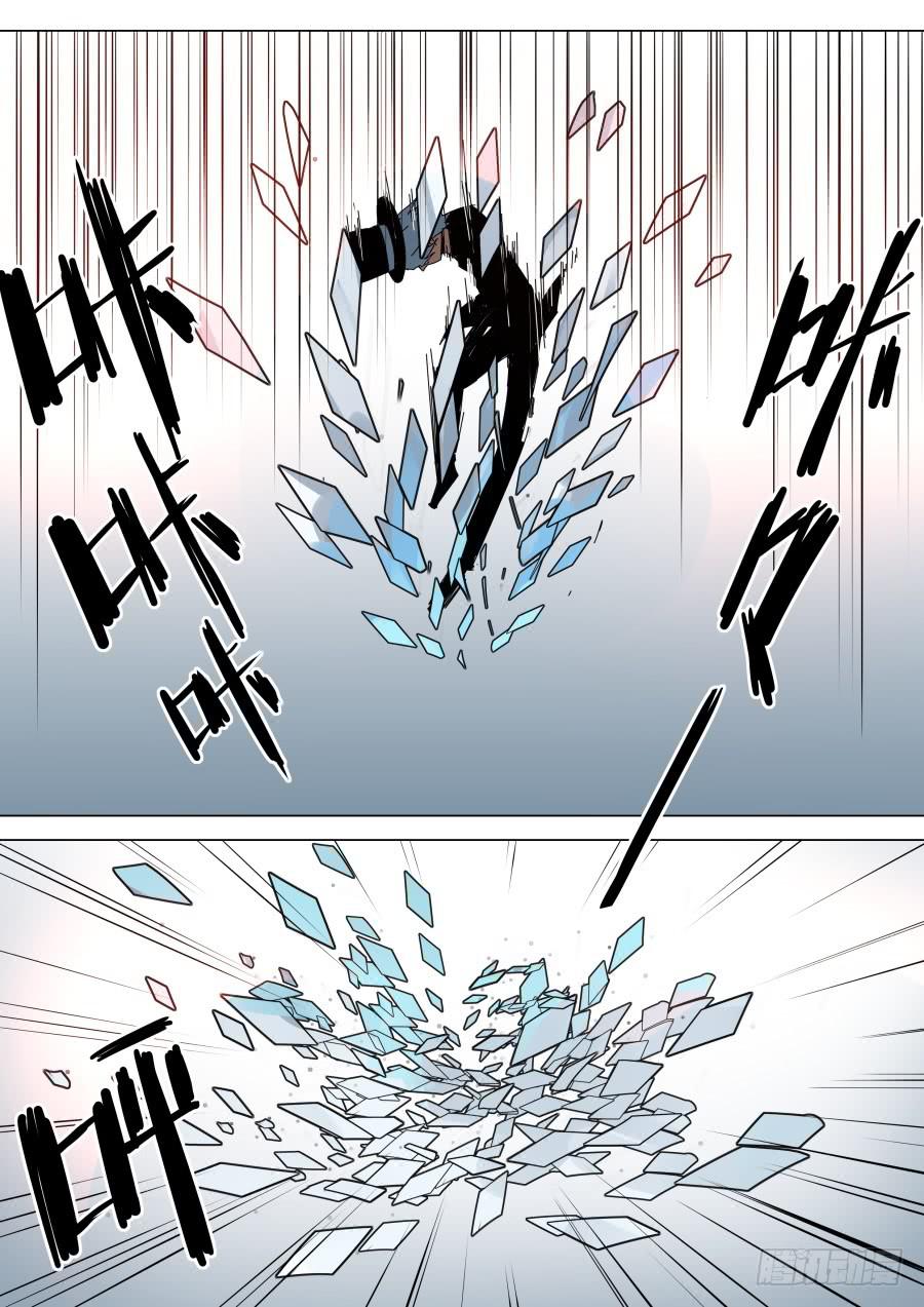 🍲重生魔术师 艾晓明VS4A皇 第6页