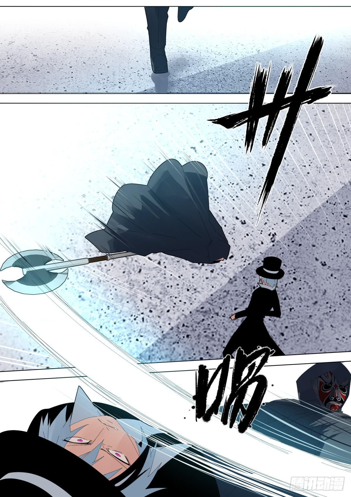 🍲重生魔术师 艾晓明VS齐兴 第5页