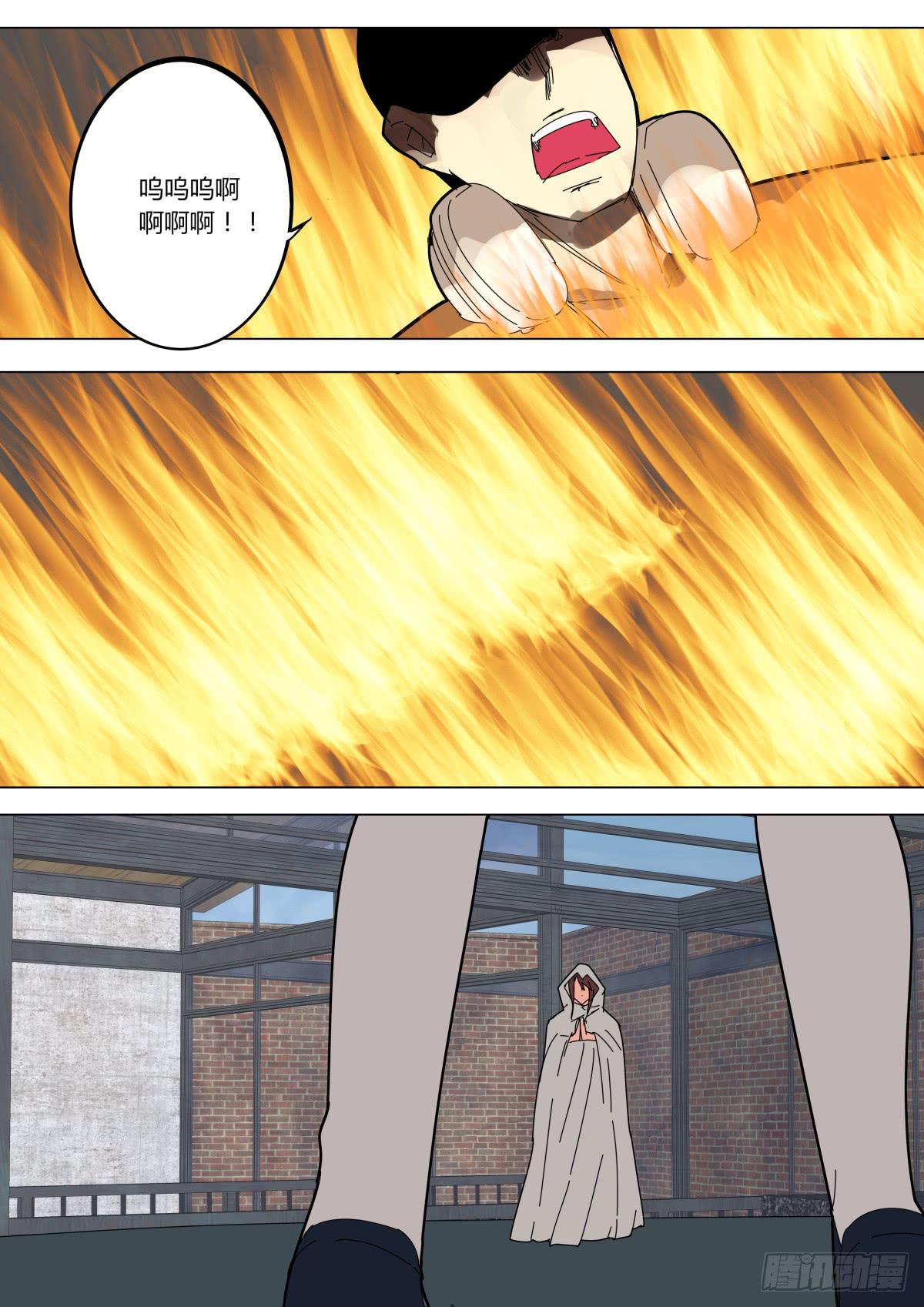 🍲重生魔术师 曾经使用火焰魔术的人 第7页