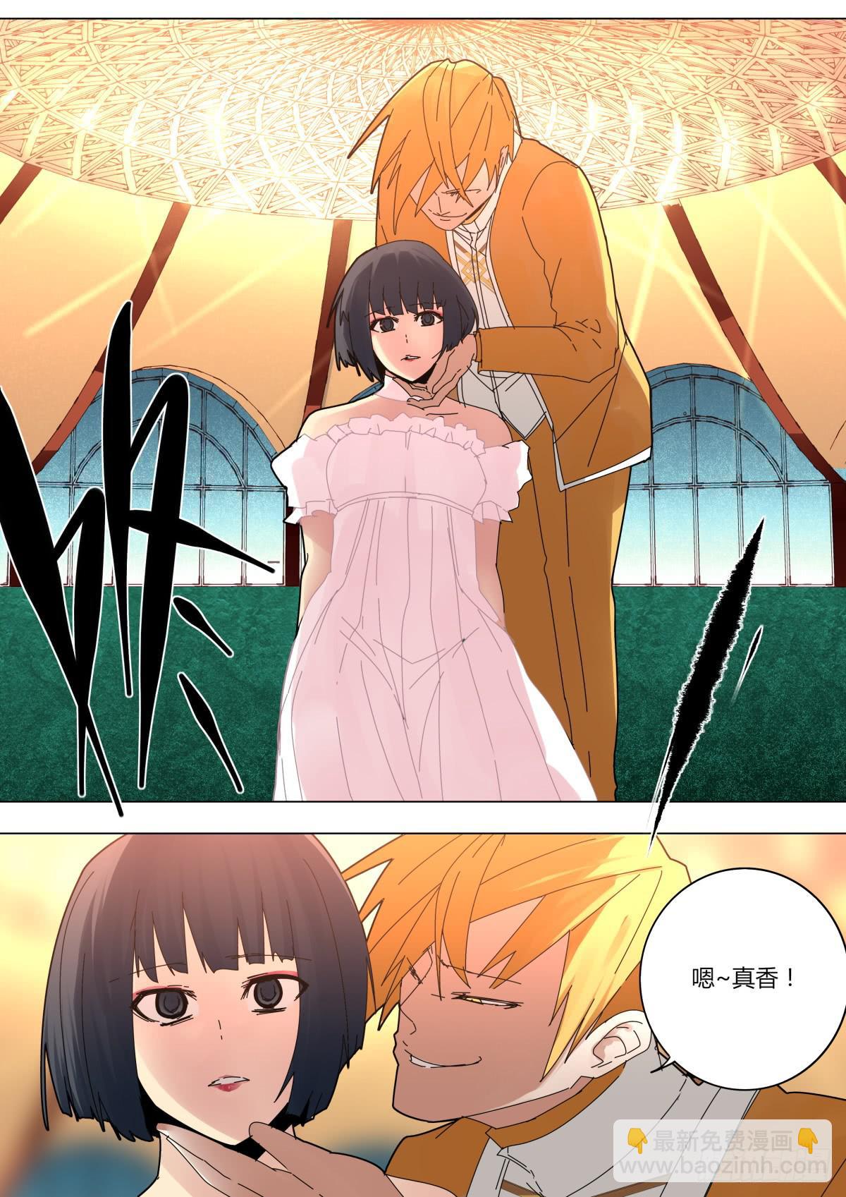 🍲重生魔术师 接子弹魔术 第7页