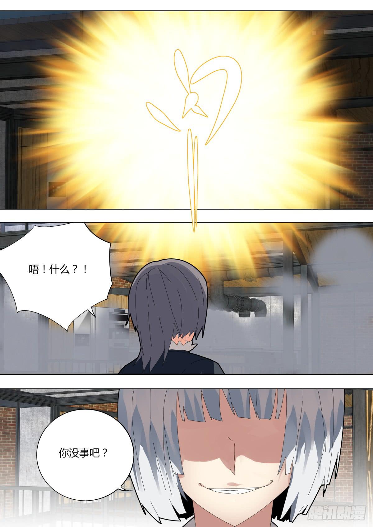 🍲重生魔术师 操纵鸽子的魔术师 第1页