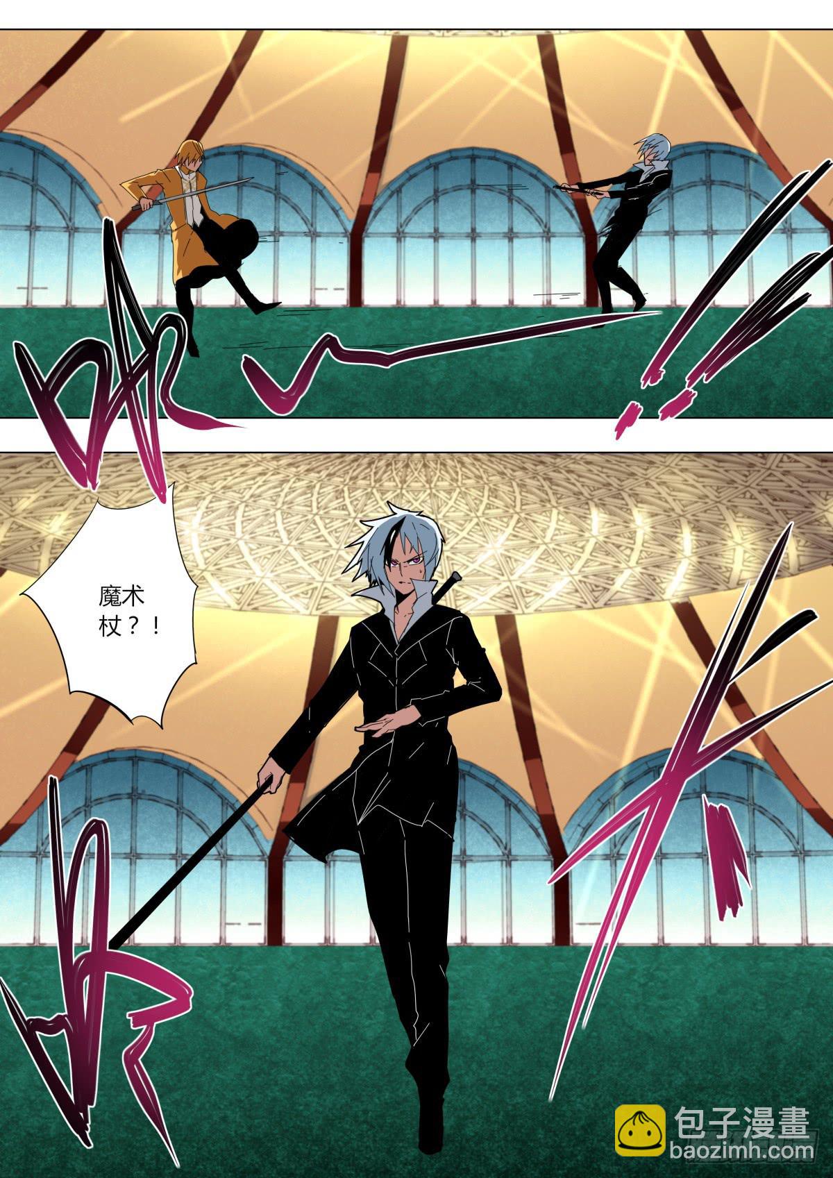 🍲重生魔术师 吞剑魔术 第7页