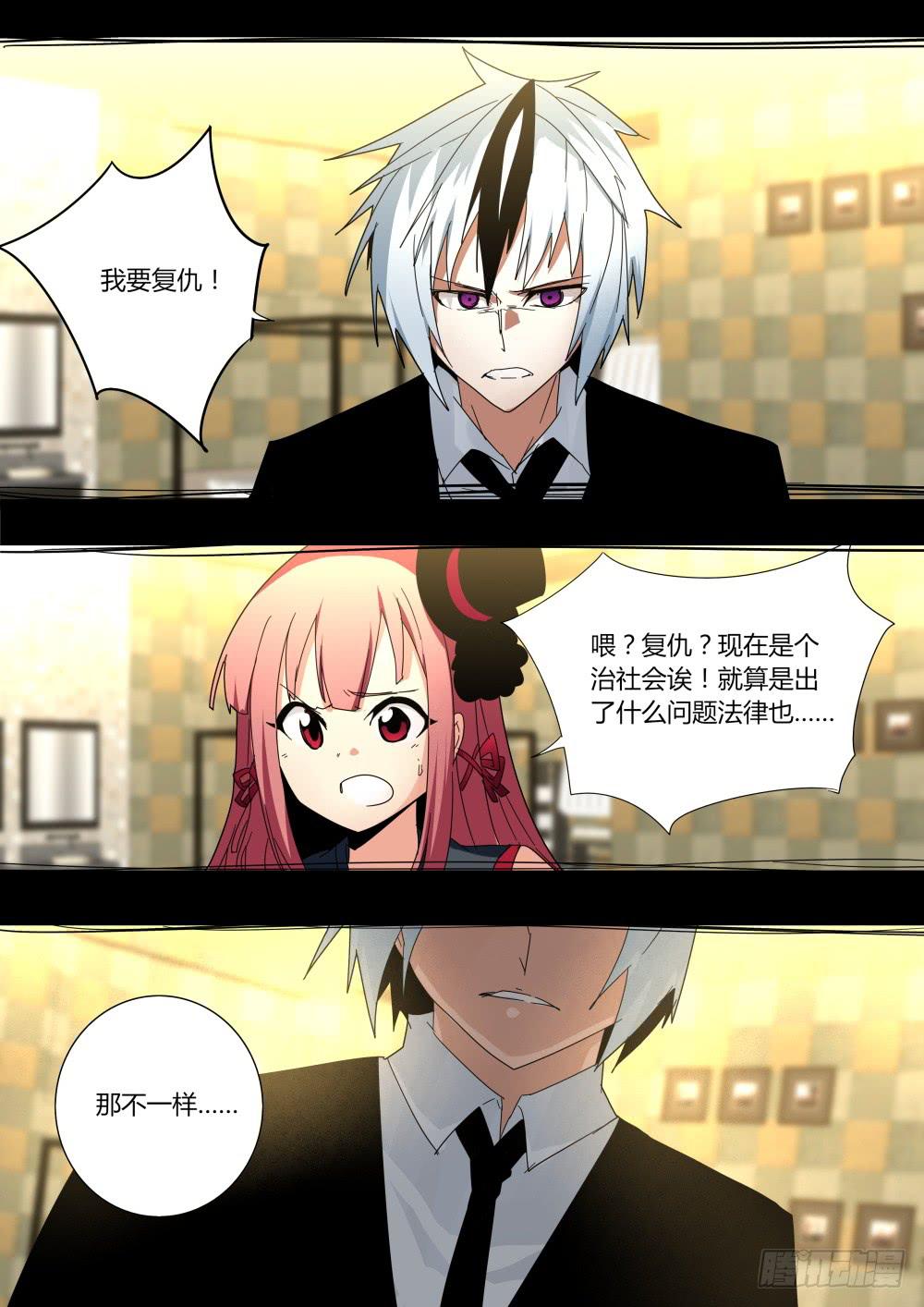 🍲重生魔术师 最初的魔术布局 第2页
