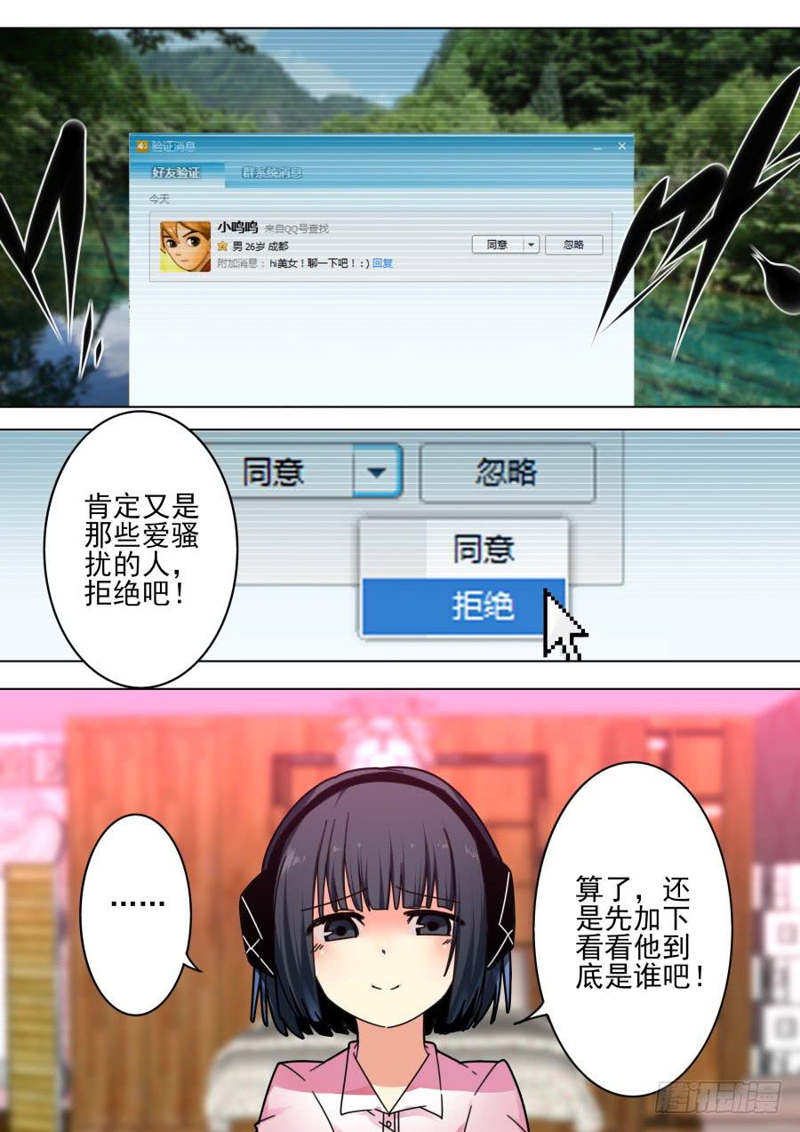 🍲重生魔术师 41.小号魔术 第8页