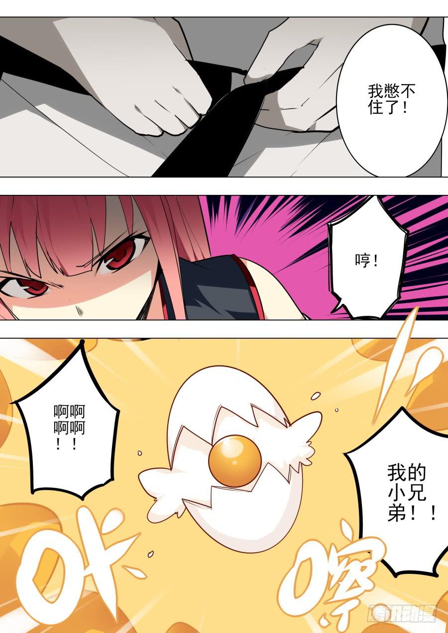 🍲重生魔术师 雾中魔术 第7页