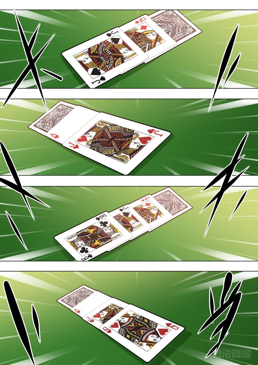 🍲重生魔术师 又一次扑克魔术 第4页