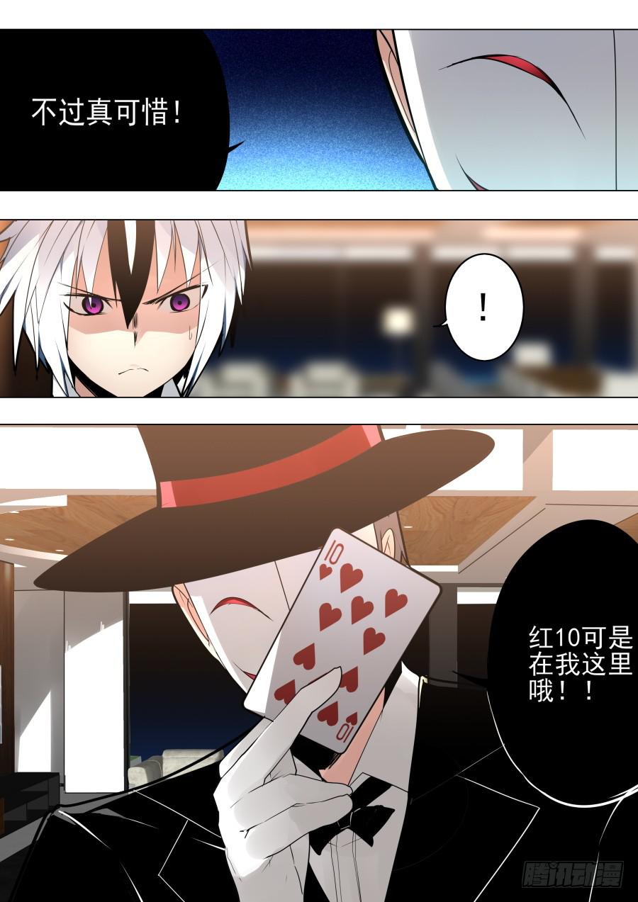 🍲重生魔术师 又一次扑克魔术 第7页