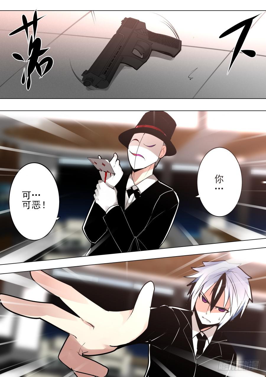 🍲重生魔术师 不讲理魔术 第3页