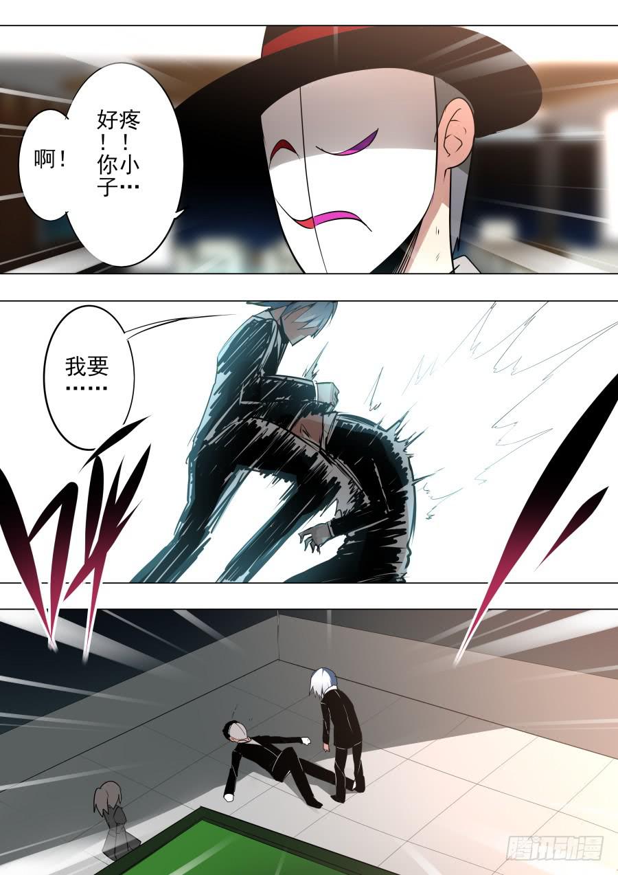 🍲重生魔术师 不讲理魔术 第4页