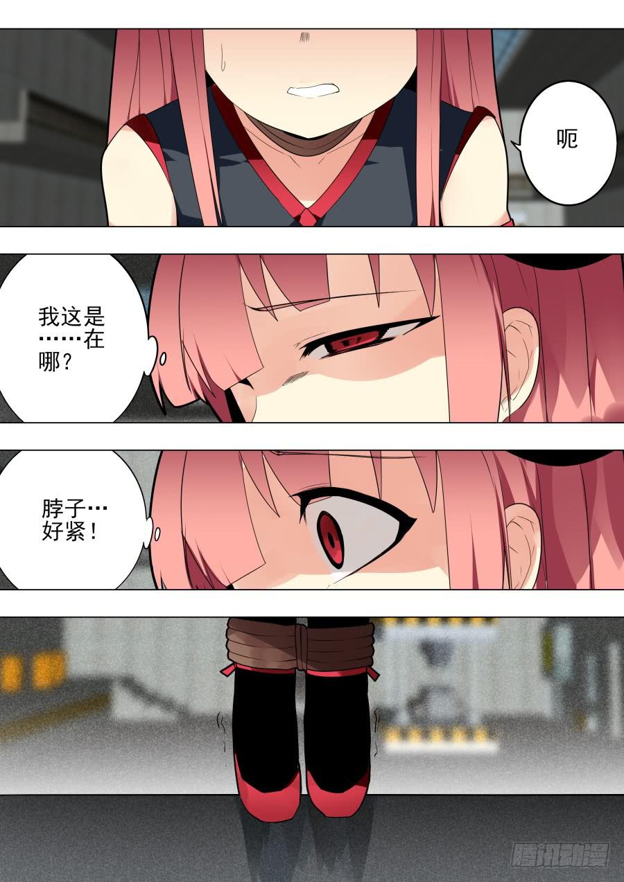 🍲重生魔术师 不讲理魔术 第6页