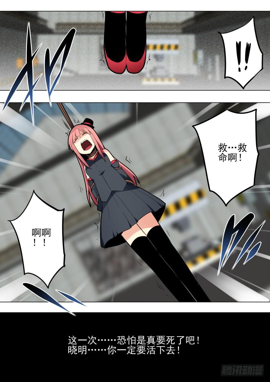 🍲重生魔术师 不讲理魔术 第8页