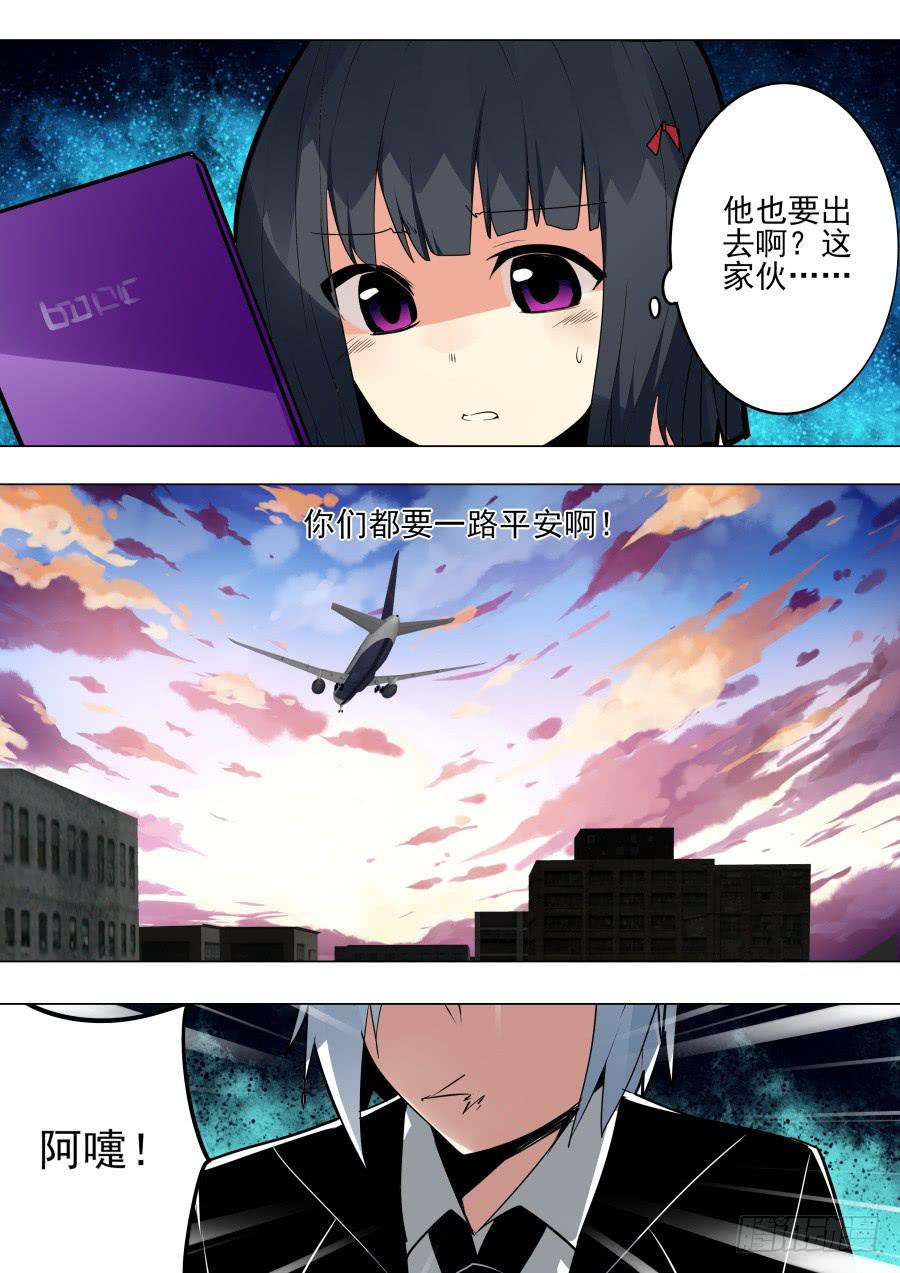 🍲重生魔术师 旅程魔术 第4页