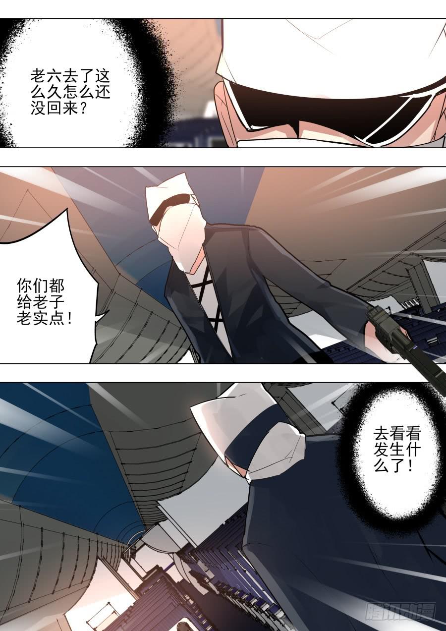 🍲重生魔术师 跳机魔术 第2页