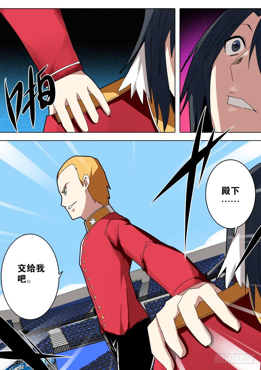 🍲重生魔术师 姐姐魔术 第1页
