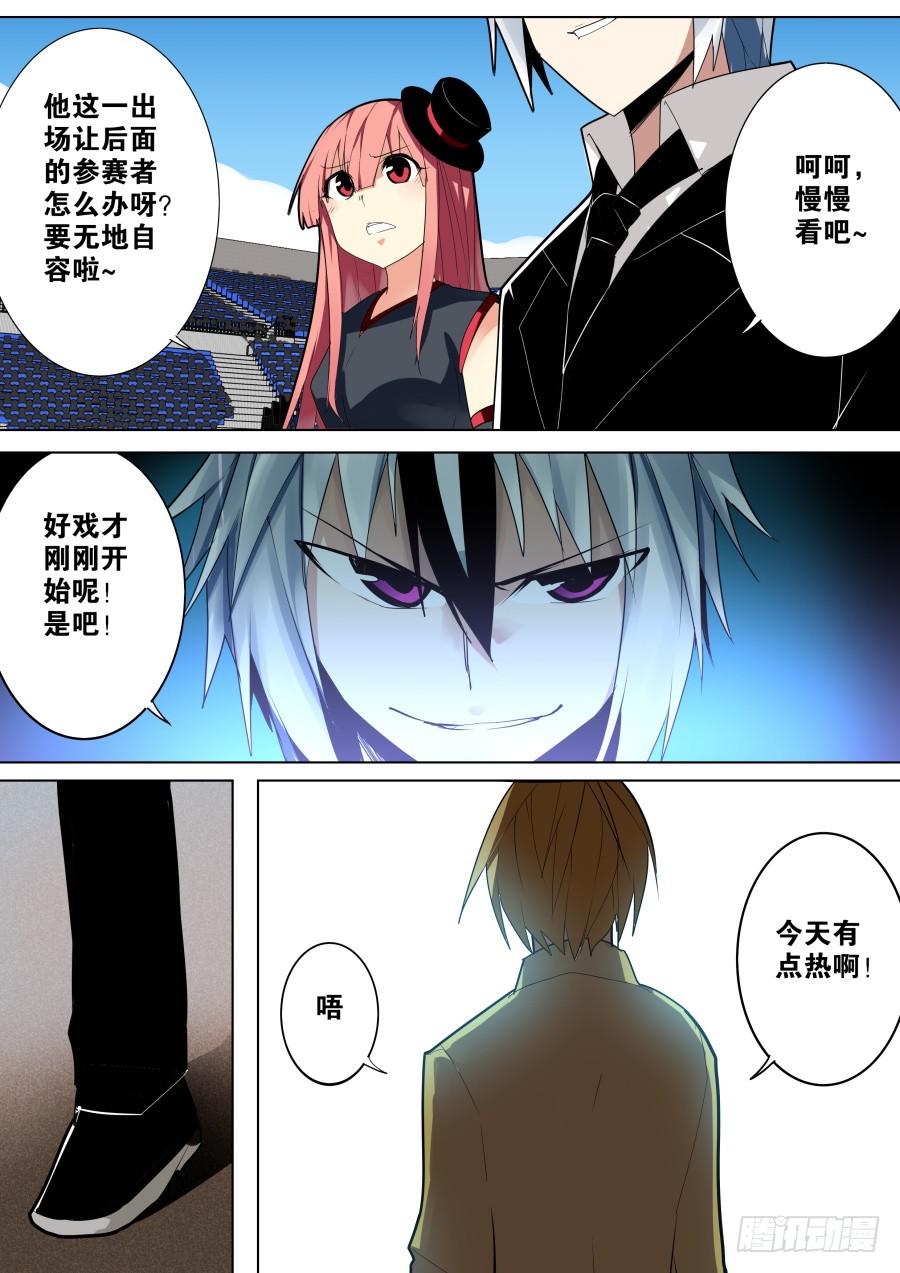 🍲重生魔术师 古老魔术流派 第2页