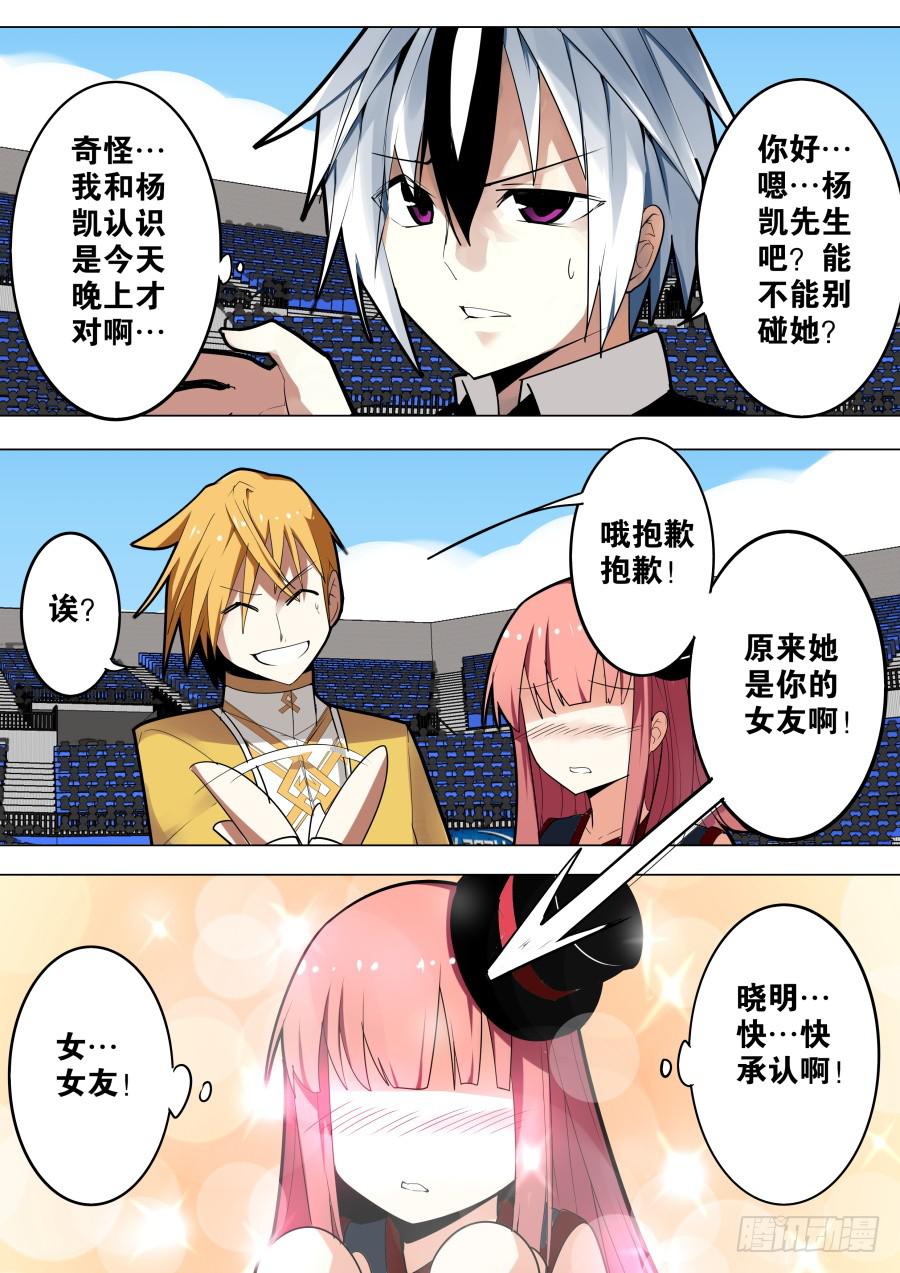 🍲重生魔术师 见面魔术 第2页
