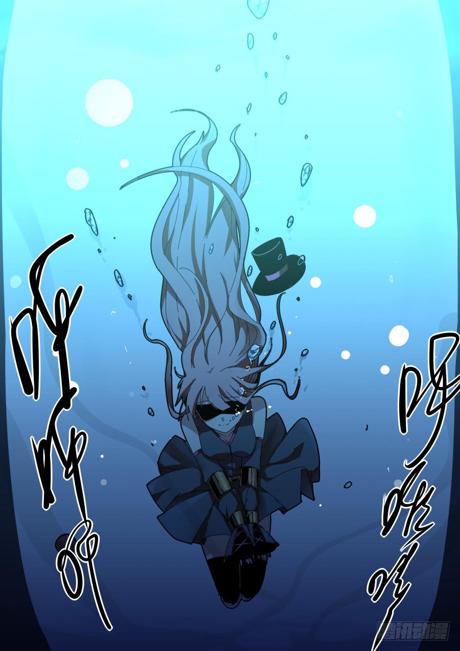🍲重生魔术师 魔术失败？ 第2页