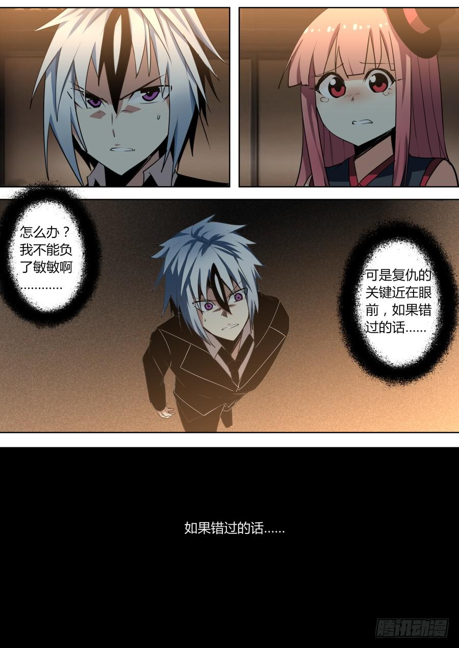 🍲重生魔术师 无奈魔术 第2页