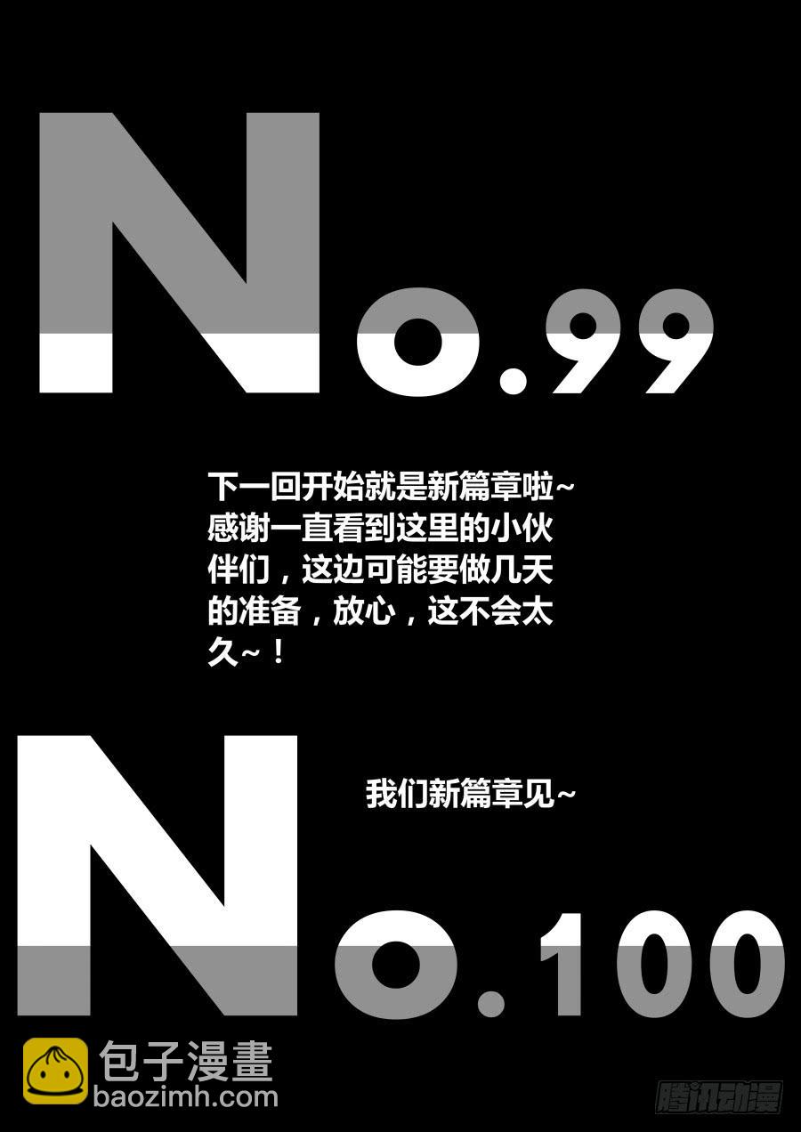🍲重生魔术师 冠军魔术 第9页