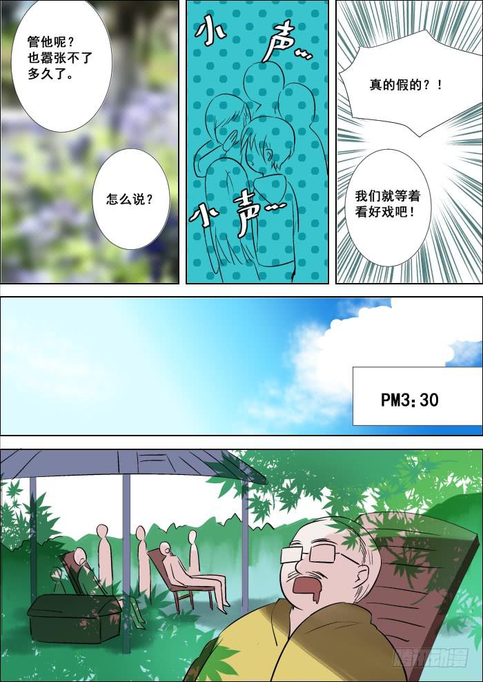 🍲重生杀手巨星 016-影帝 第6页