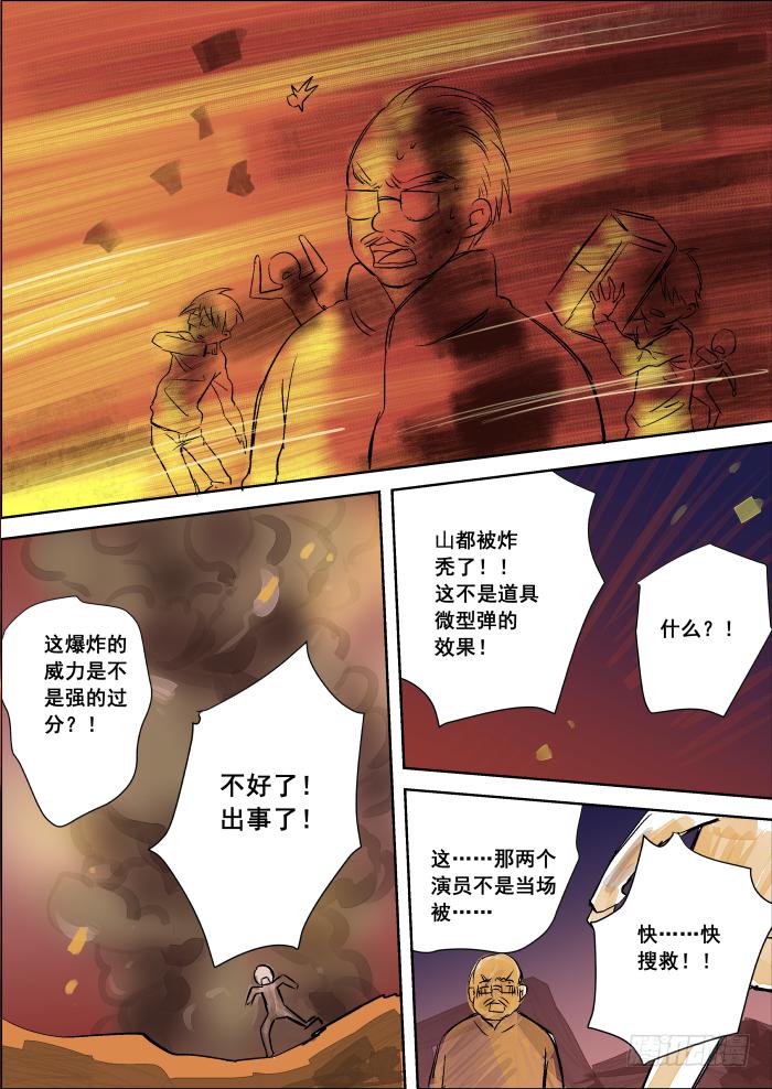 🍲重生杀手巨星 020-主角 第2页