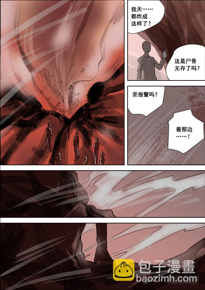 🍲重生杀手巨星 020-主角 第3页