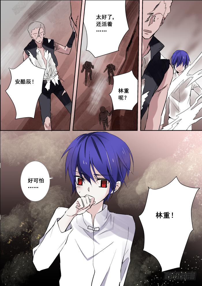 🍲重生杀手巨星 020-主角 第4页