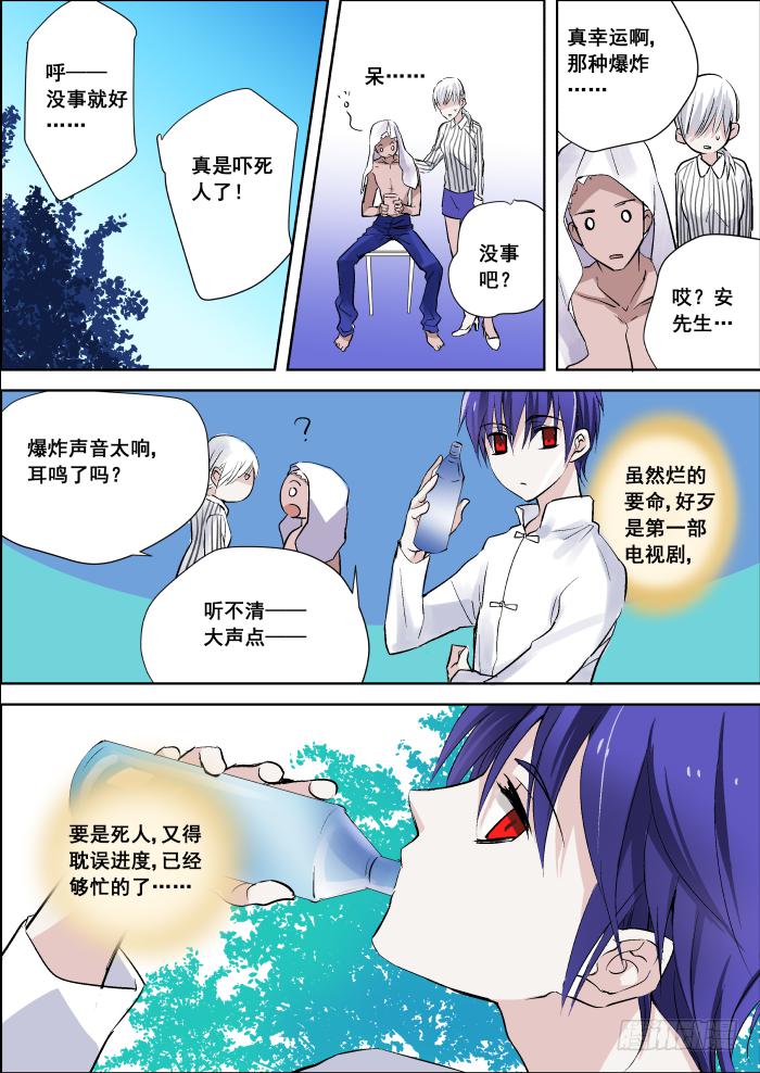 🍲重生杀手巨星 020-主角 第5页