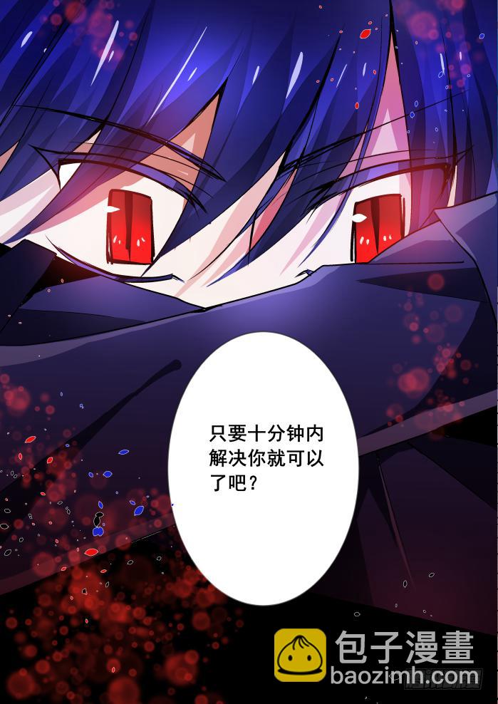 🍲重生杀手巨星 026-激斗 第7页