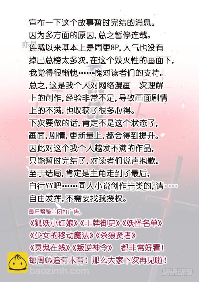 🍲重生杀手巨星 030-顶端 第12页