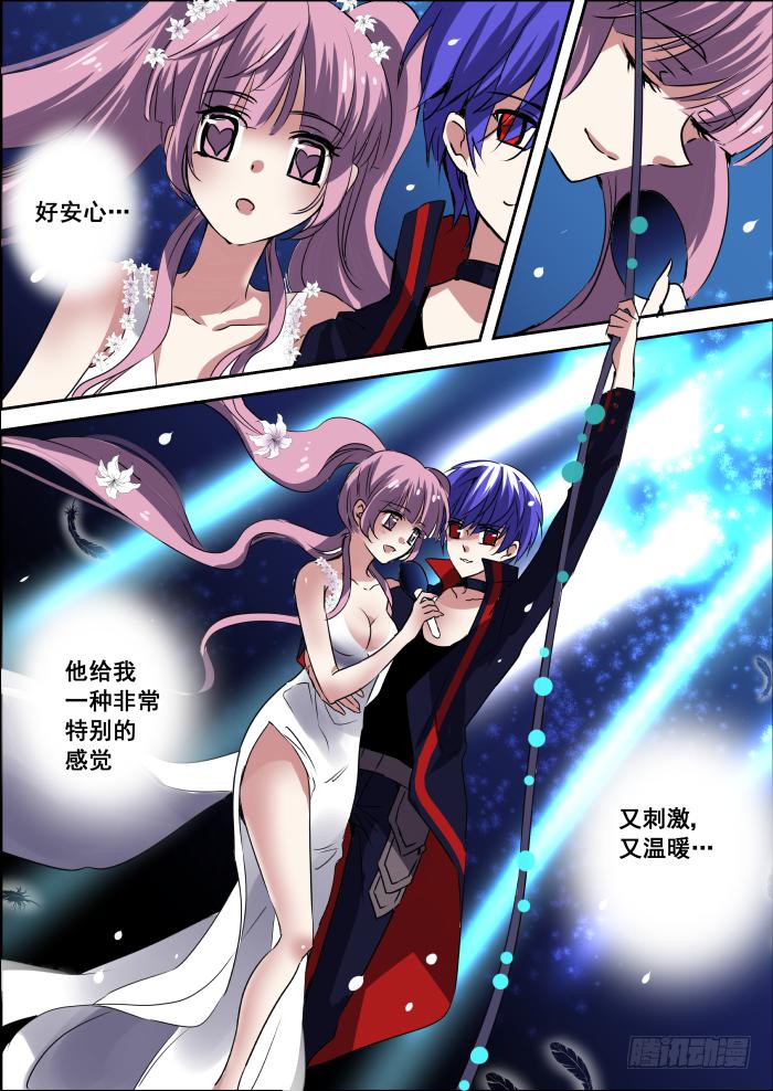 🍲重生杀手巨星 004-风头 第10页