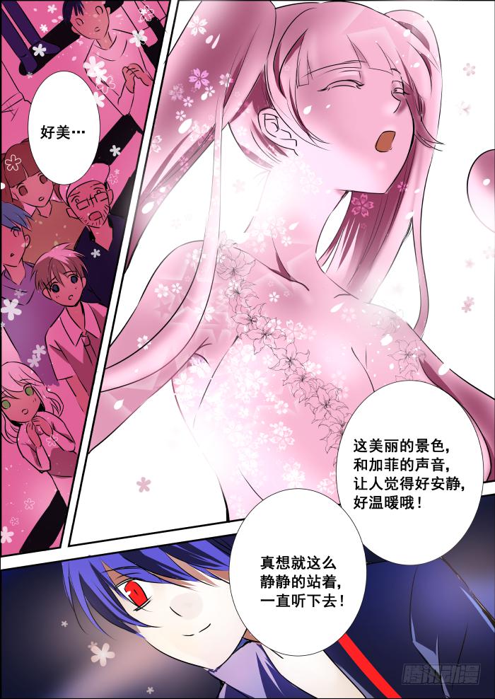 🍲重生杀手巨星 004-风头 第11页